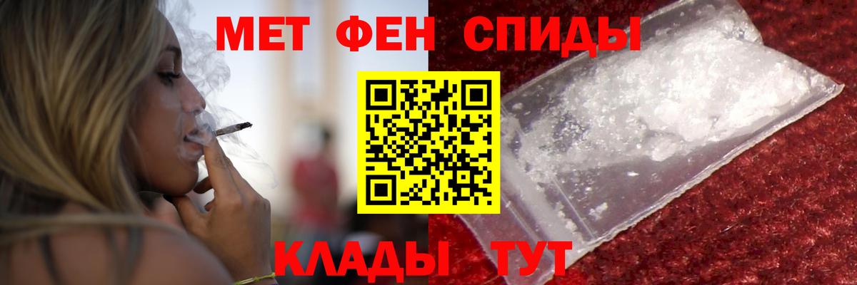 АМФ Premium Уварово