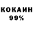 Амфетамин 98% Man Georgian