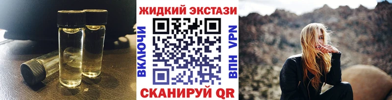 где продают наркотики  Уварово  Бутират вода 