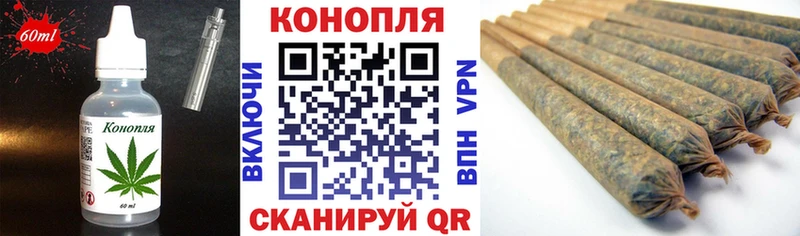Cannafood марихуана Уварово