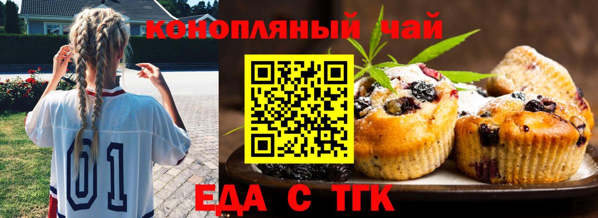 Уварово  Canna-Cookies марихуана  Вход с VPN 