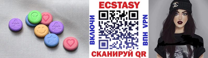 наркота  Уварово  ЭКСТАЗИ TESLA 