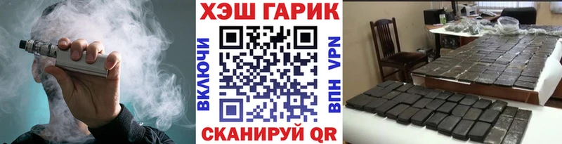 KRAKEN зеркало  как найти наркотики  Уварово  shop клад  Гашиш Cannabis 