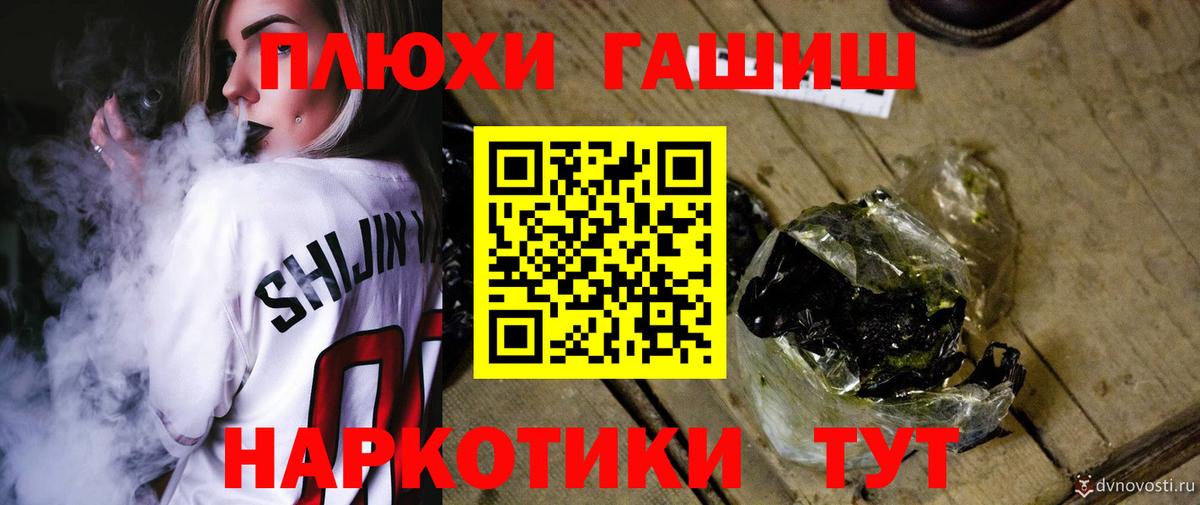 Уварово  ГАШИШ индика сатива  ГАШ убойный  цены   Вход с VPN 