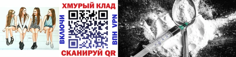 Героин Heroin  что такое   Уварово 