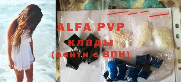 каннабис Майский