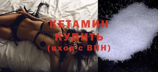 кокаин Магадан