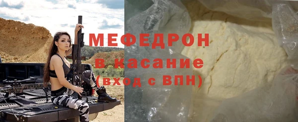 МДМА Магас