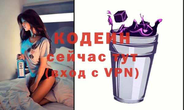 кокаин Магадан