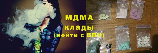 МДМА Магас