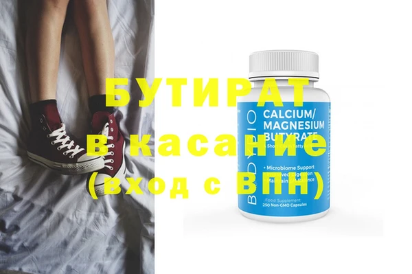 каннабис Майский