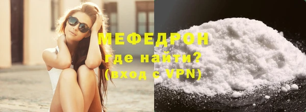 каннабис Майский