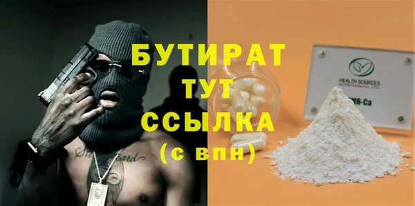 каннабис Майский