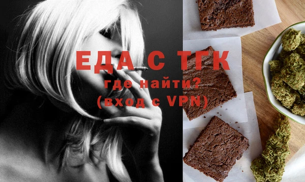 каннабис Майский