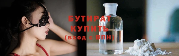 каннабис Майский