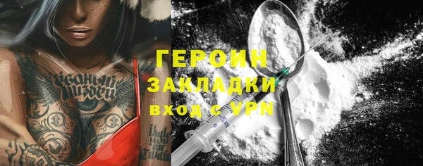 кокаин Магадан