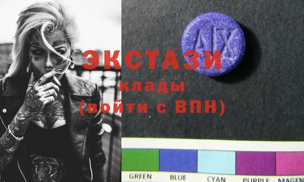 МДМА Магас