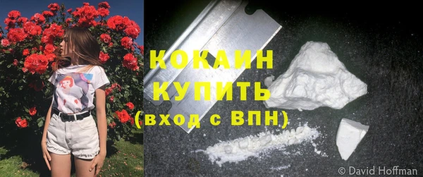 кокаин Магадан