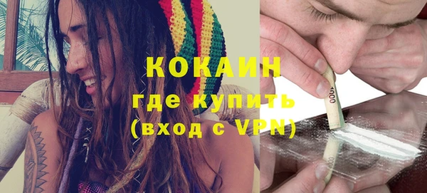 кокаин Магадан