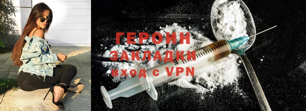 МДМА Магас