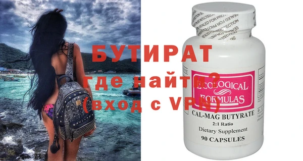 каннабис Майский
