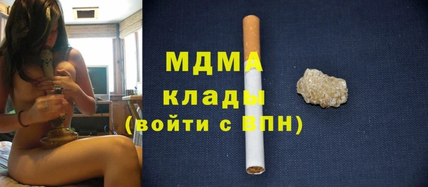 МДМА Магас