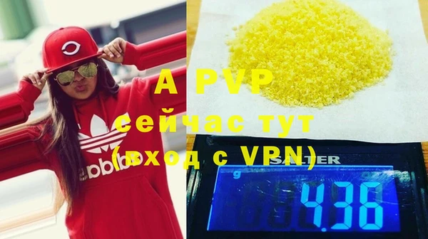 первитин Апатиты