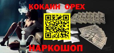гашишное масло Дубна