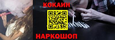 мяу мяу кристалл Донецк