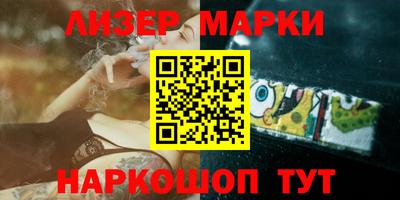 мяу мяу кристалл Донецк