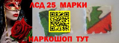 мяу мяу кристалл Донецк
