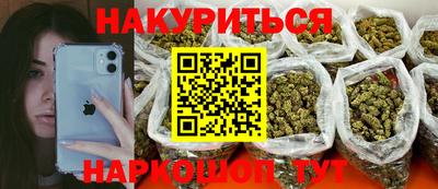 мяу мяу кристалл Донецк
