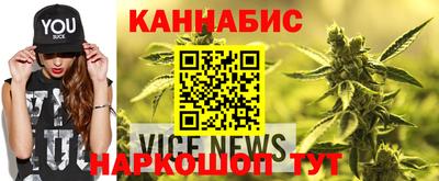 мяу мяу кристалл Донецк