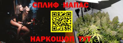мяу мяу кристалл Донецк