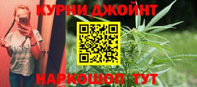 гашишное масло Дубна