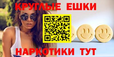 мяу мяу кристалл Донецк