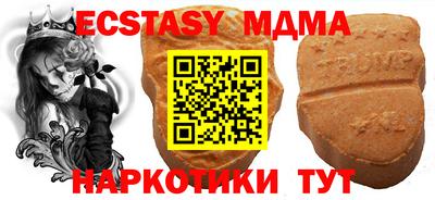 мяу мяу кристалл Донецк