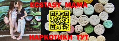 гашишное масло Дубна