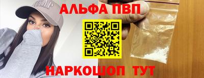 мяу мяу кристалл Донецк