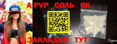 твердый Донской
