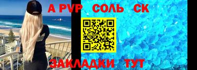 твердый Донской
