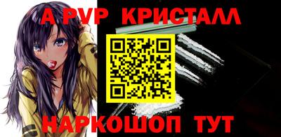 твердый Донской