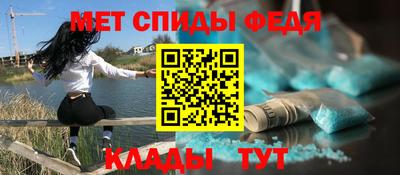 мяу мяу кристалл Донецк