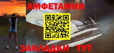 мяу мяу кристалл Донецк