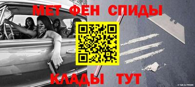мяу мяу кристалл Донецк