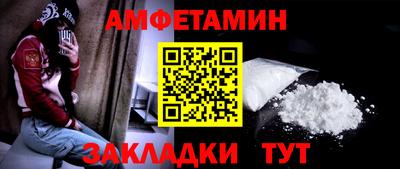 мяу мяу кристалл Донецк