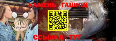 мяу мяу кристалл Донецк