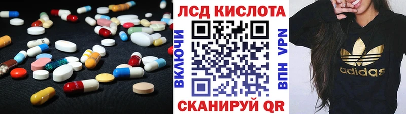 omg tor  Уварово  даркнет официальный сайт  где купить наркотик  ЛСД экстази кислота 