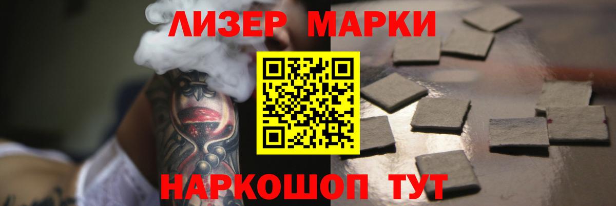 Лсд 25 экстази кислота  Вход с VPN  Уварово  LSD-25 экстази ecstasy 