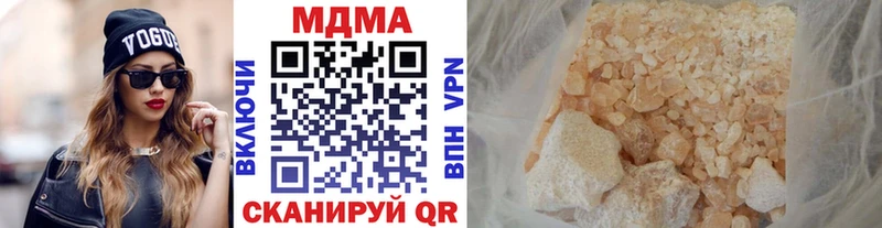 дарнет шоп  Уварово  MDMA crystal 